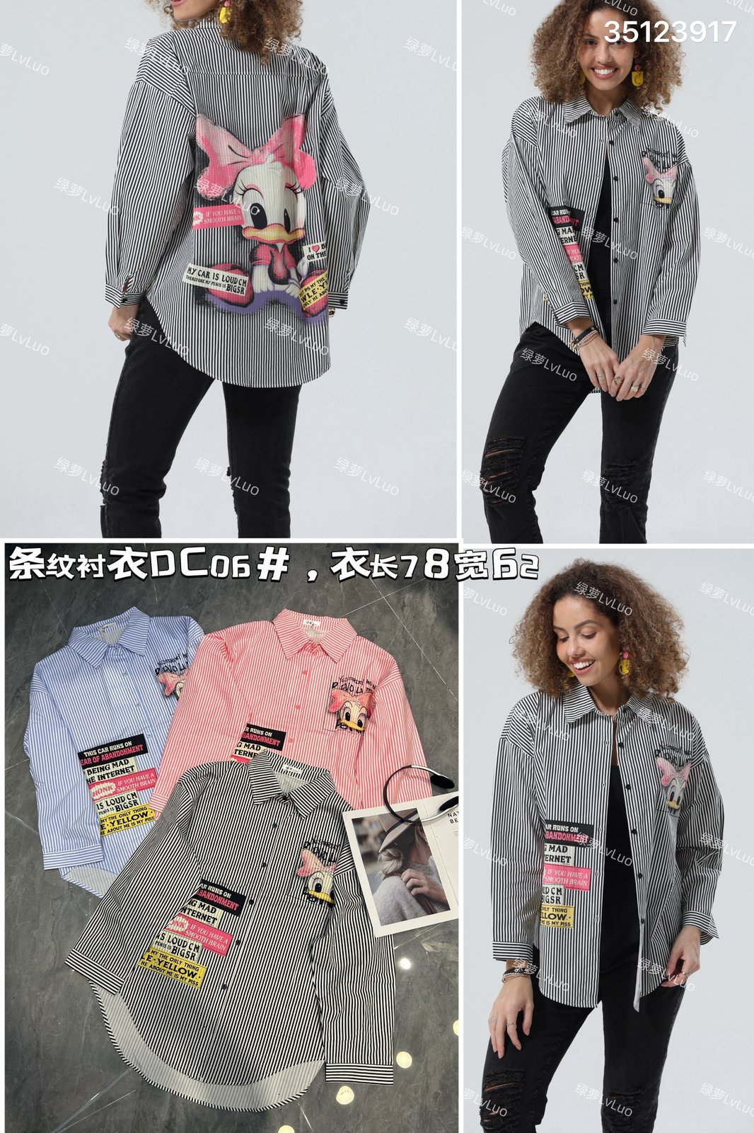 Style IMG4489