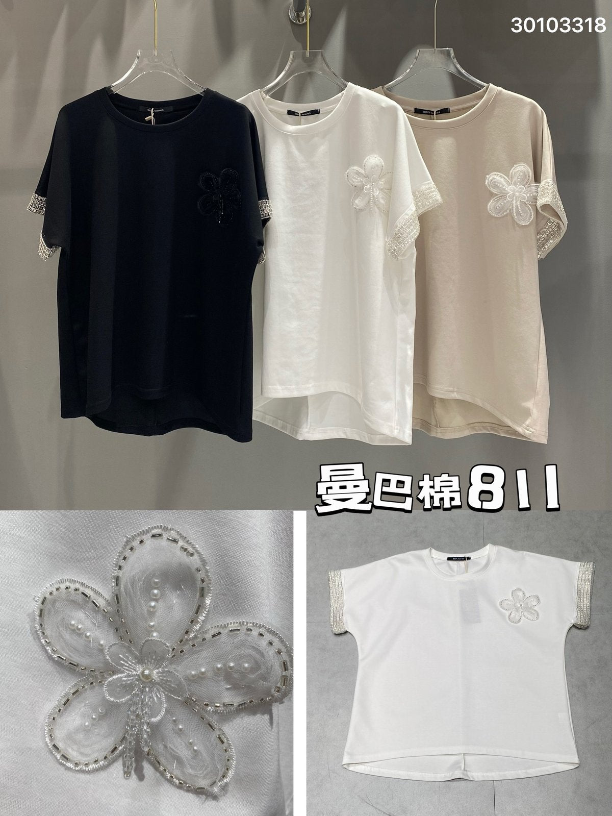Style IMG4495